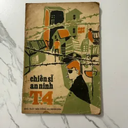 Chiến sĩ an ninh T4 - Nhiều tác giả 1023340