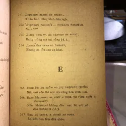 Tục ngữ Nga Việt - Lê Đình Bích 1017688
