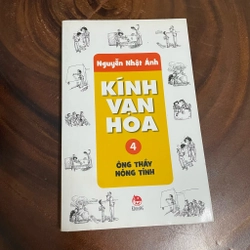 II 8 cuốn sách: Kính Vạn Hoa - Nguyễn Nhật Ánh - 2012 442583