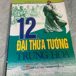 12 Đại thừa tướng Trung Hoa