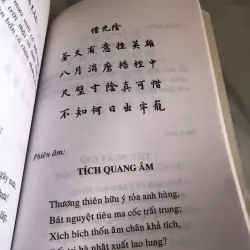 Nhật ký trong tù - Hồ Chí Minh  1035135