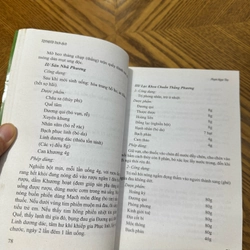 PHƯƠNG DƯỢC ĐÔNG Y 498881