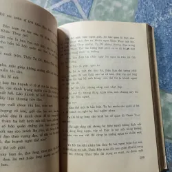 thuyết đường 1028961