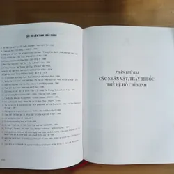 Từ Điển Y Học Phổ Thông - Hoàng Trọng Quang, Lê Thấu chủ biên 716706