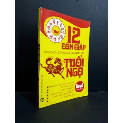12 con giáp trong đời người tuổi ngọ mới 70% ố ẩm nhẹ vẽ trang cuối 2010 HCM2811 Khải Giang TÂM LINH - TÔN GIÁO - THIỀN Oreka Blogmeo