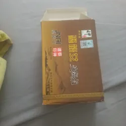 Ngải đoạn nhung cao cấp