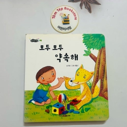 Boardbook tiếng Hàn cho bé từ 0T 470097