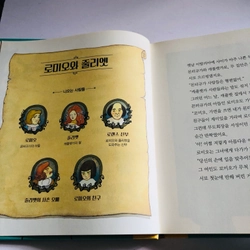 ✨📚 SÁCH TRUYỆN CỔ TÍCH KINH ĐIỂN TIẾNG HÀN QUỐC 📚✨ 544044