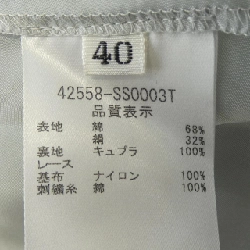 Chân váy FOXEY TRIFLE 42558 647462