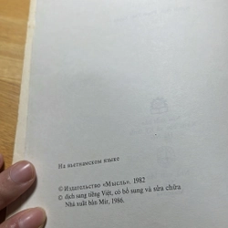 Nguồn gốc loài người G.N. Machusin [sinh học - tiến hoá - di truyền] 507746