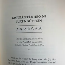 Giới Bản Tỳ Kheo Ni 1008245