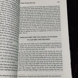 Thần thoại Hy Lạp 735254