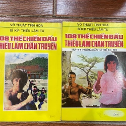 108 thế chiến đấu thiếu lâm chân truyền 