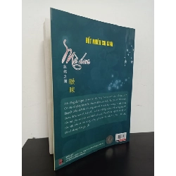 Mờ Ám (2011) - Hốt Nhiên Chi Gian Mới 90% HCM.ASB0603 913479