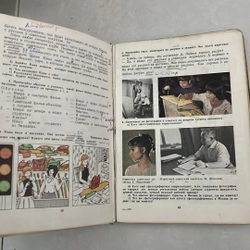 Tiếng Nga  498681