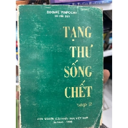 Tạng Thư Sống Chết Tập 2 - Sogyal Rinpoche