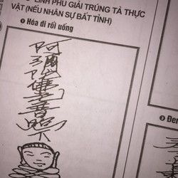 Mao Sơn Đại Pháp Linh Phù – Tam Mao Chân Quân


 89648