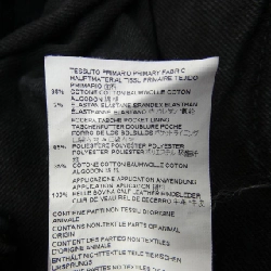 Quần jeans DSQUARED2 - Hàng hiệu Authentic 891359