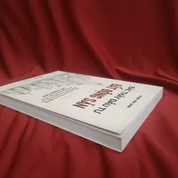 Bậc thầy đầu tư bất động sản  📚 1013254