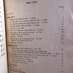 Thơ Đường bình giải - Nguyễn Quốc Siêu 995369