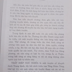 Thất hiệp ngũ nghĩa  330555
