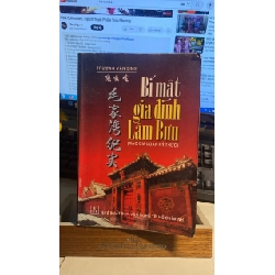 Bí mật gia đình Lâm Bưu ( Mao gia loan kỷ thực ) - Trương Vân Sinh ( Nguyễn Văn Ân dịch ) NXB VĂN NGHỆ TP HCM 1997 , 488 trang ,khổ 16x24cm . Sách tốt.
