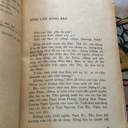 Hồ Chí Minh – Chiến Tranh Nhân Dân Việt Nam 498469