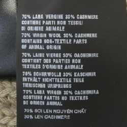 Áo cardigan PRADA UMG051 S211 1YGD - Hàng hiệu Chính hãng 884047