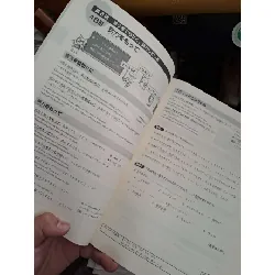 Luyện thi năng lực Nhật ngữ - Ngữ pháp - Phi Ngọc (Dịch giả) HỌC NGOẠI NGỮ HCM.TN1008 577277