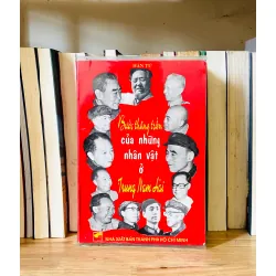 Bước thăng trầm của những nhân vật ở Trung Nam Hải - Hán Tử