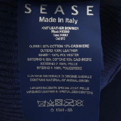 SEASE Cardigan - Hàng hiệu Authentic 890083