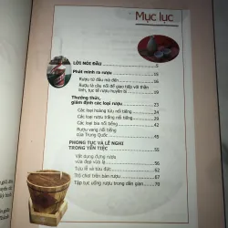 Rượu Trung Quốc  761936