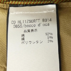 Quần PT01 - Hàng hiệu Authentic 884138