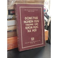 Động thái nghiên cứu trong các khoa học xã hội - Viện sử học