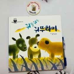 Trọn bộ set tiếng Hàn bốn mùa của Mumu 차일드 퍼피 496931