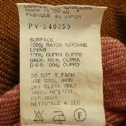 COMME des GARÇONS HOMME plus Áo gile - Hàng hiệu Authentic 906495