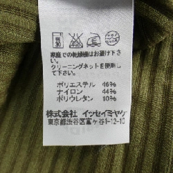 Quần PLEATS PLEASE - Hàng hiệu Authentic 825758