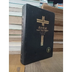 Sách tiếng Trung 34