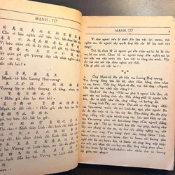 [Mở khoá kho sách quý] TỨ THƠ (Full bộ 4 cuốn-xb 1950) 559758