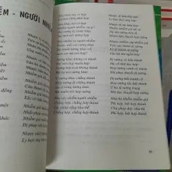 TRUNG QUÁN LUẬN - LONG THỌ ( CHÁNH TẤN TUỆ DỊCH) 1021727