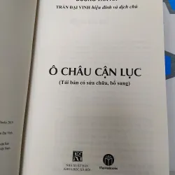 Ô Châu cận lục của Dương Văn An  1002361