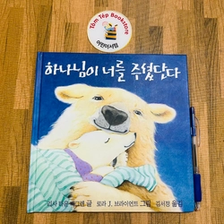 𝐒𝐞𝐭 𝐏𝐢𝐜𝐭𝐮𝐫𝐞𝐛𝐨𝐨𝐤 “𝐂𝐡𝐮́𝐚 đ𝐚̃ 𝐛𝐚𝐧 𝐜𝐡𝐨” - 하나님은 주셨단다 501539