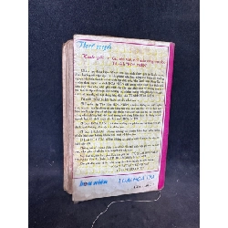 Góc trời rực rỡ 1995 Hồng Dương. New 60% SBM1307 911504