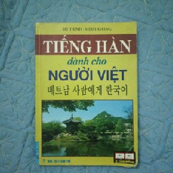 Bộ sách tự học tiếng Hàn  17396