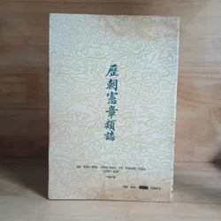 Lịch Triều Hiến Chương Loại Chí (Xb 1973) ▪︎ Tập II (Thượng) Nhân Vật Chí - Phan Huy Chú 567716
