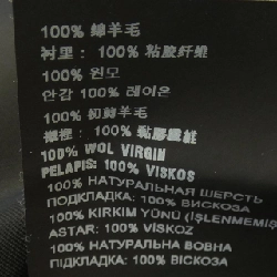 Prada PRADA 1771 P634I S182 Áo vest dài 634160