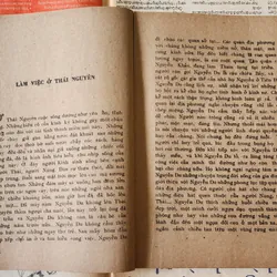 Nguyễn Lộc viết về đại thi hào Nguyễn Du 716324