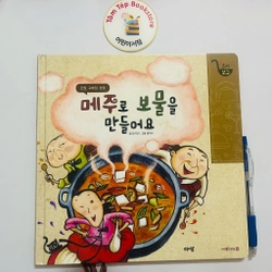 𝐓𝐫𝐨̣𝐧 𝐛𝐨̣̂ 𝐬𝐚́𝐜𝐡 tiếng Hàn về ẩm thực cho bé 요리보고 496916