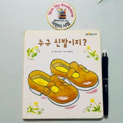 Set sách boardbook 푸름이 까꿍 그림책- Ehon Nhật Bản dịch sang tiếng Hàn 478145