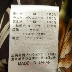 Thời trang Leonar LEONARD FASHION Áo khoác 630282